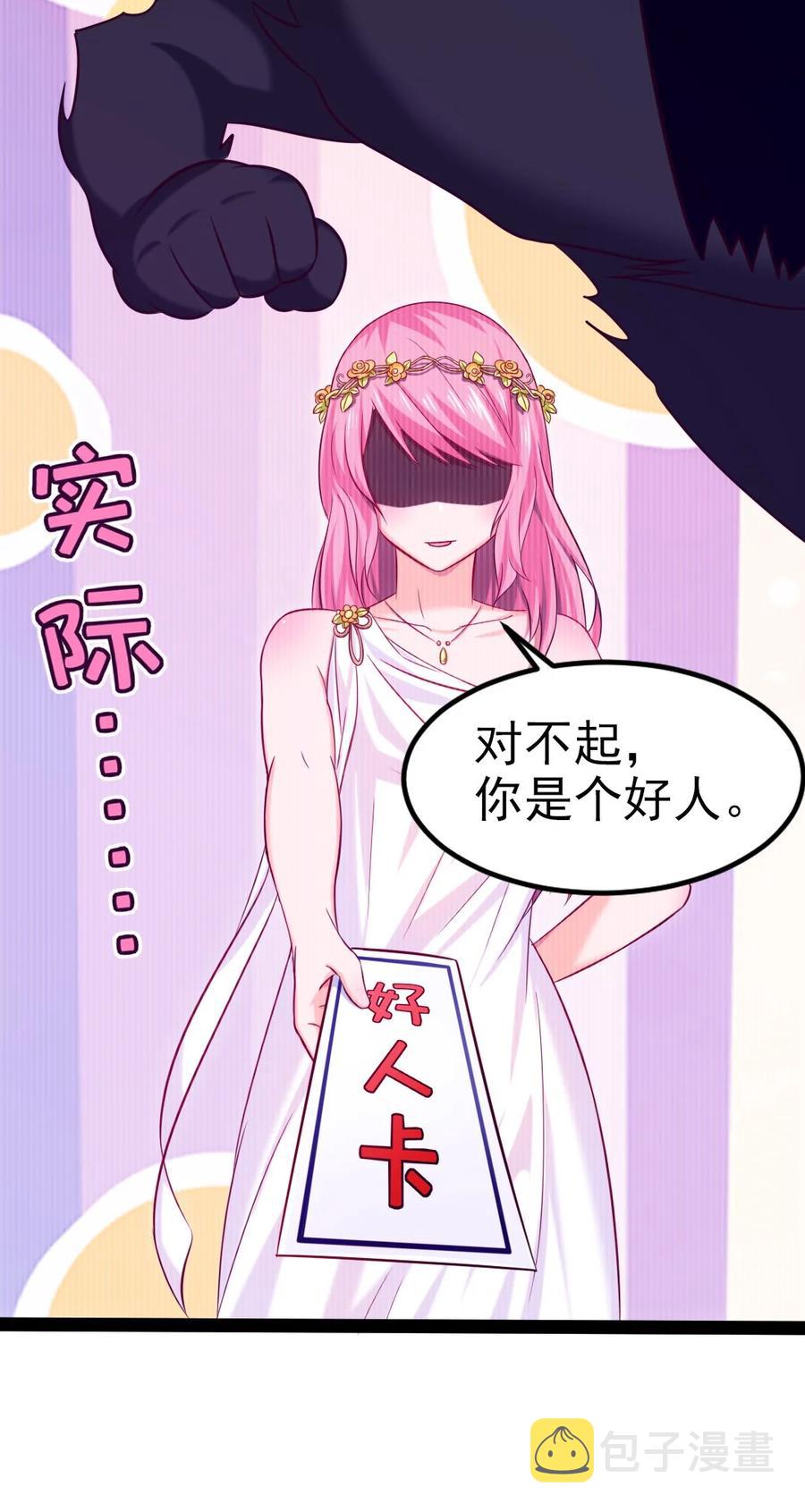218 剑之领域17