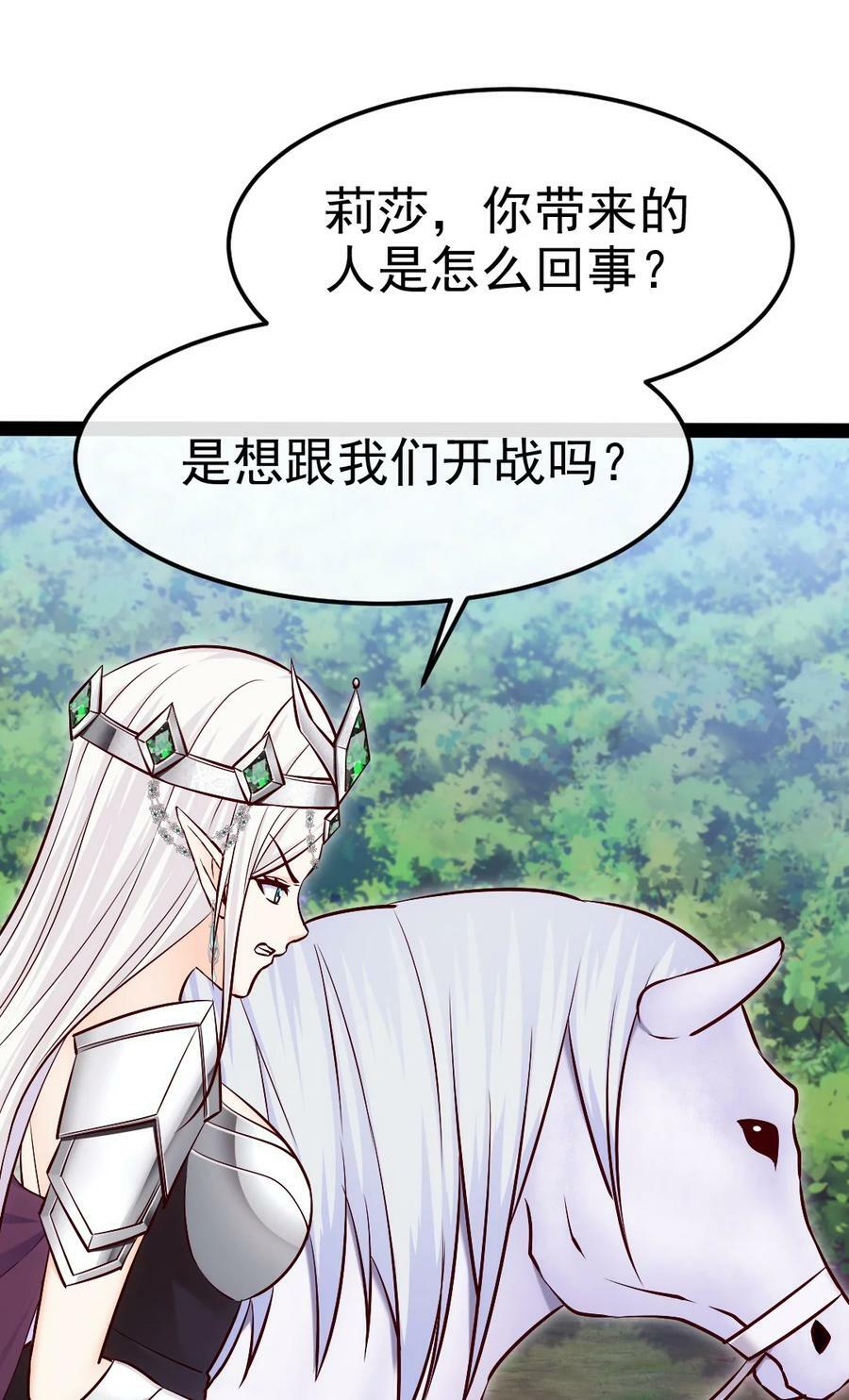358 试炼之泉14