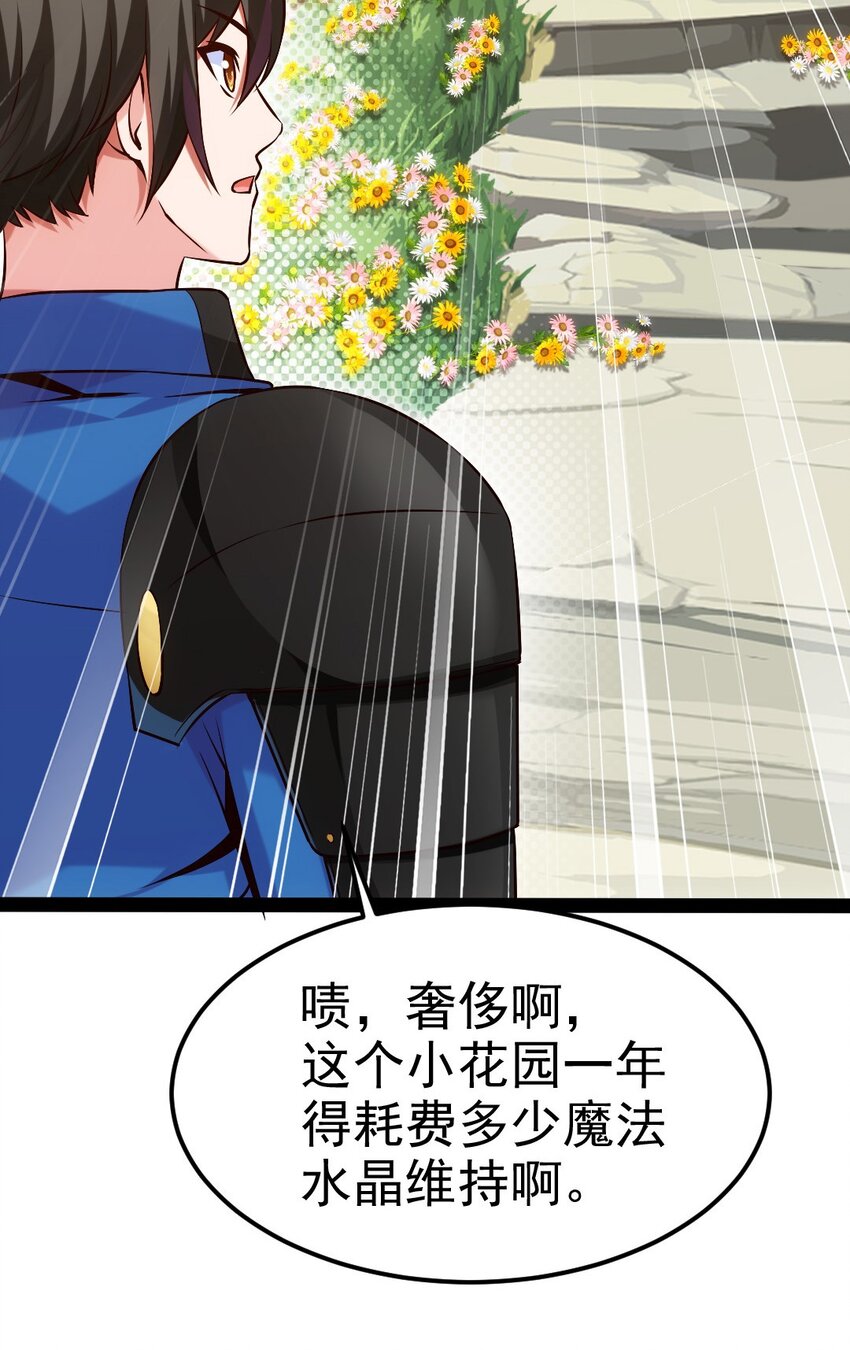 229 莲叶？！对不起！28