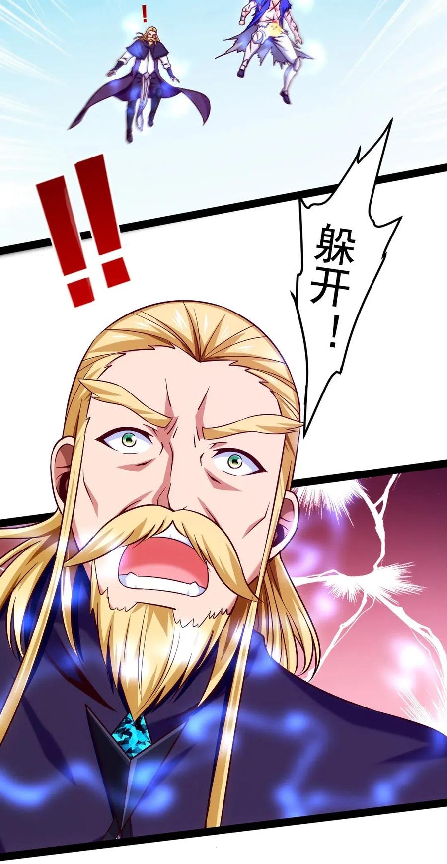 155 炸弹！4