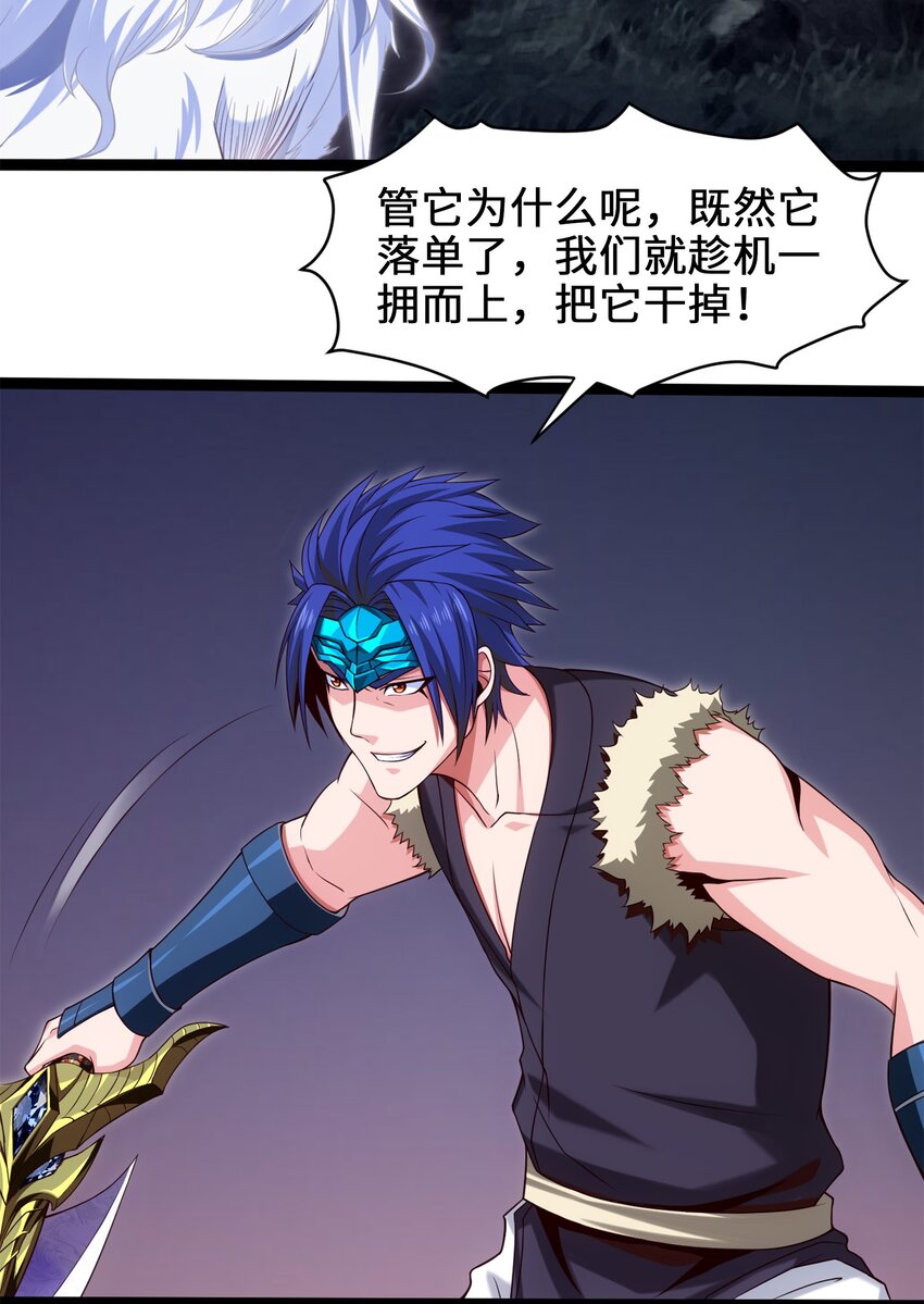 037 不是有你么？3