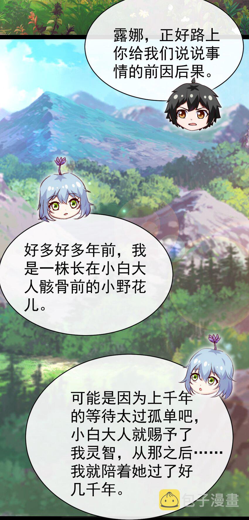 283 热情的杀戮者之城19