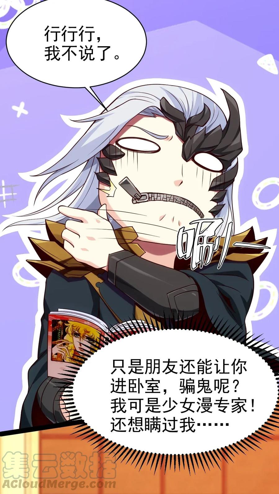 097 谁也别想伤害你36