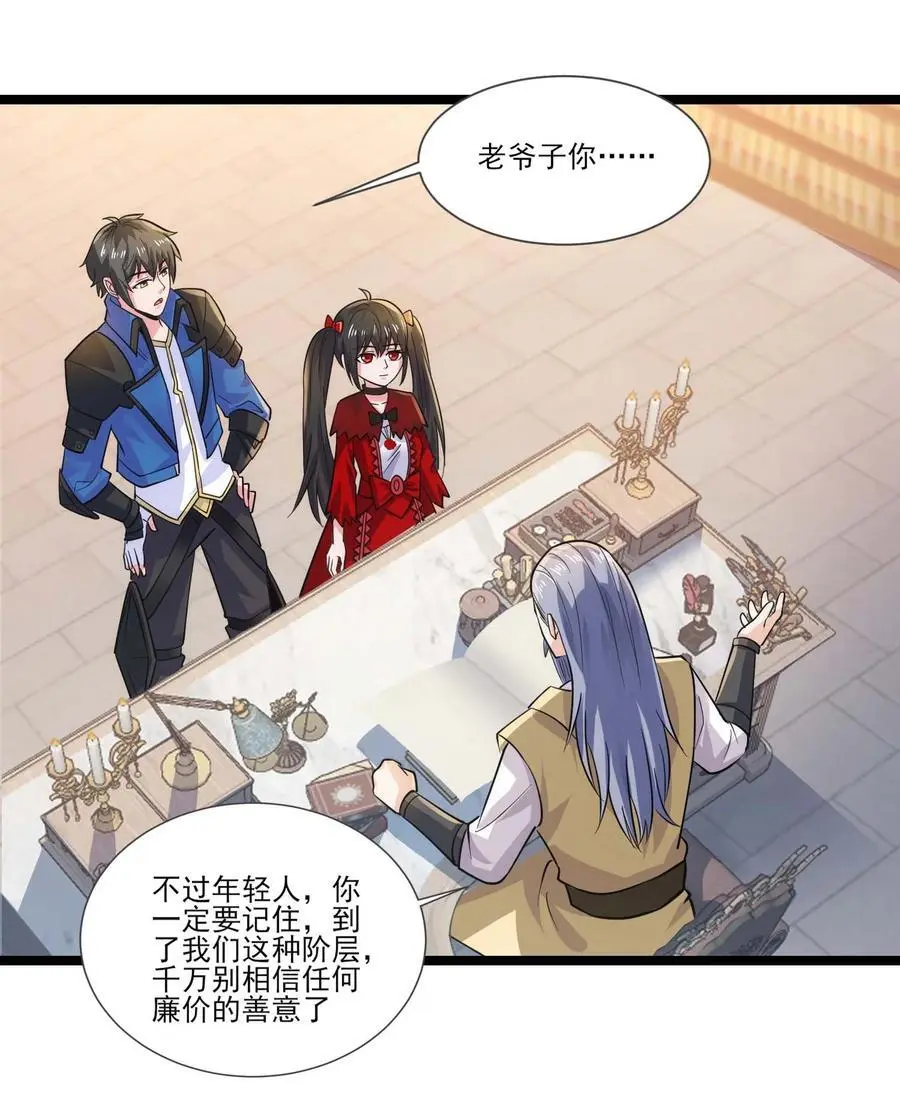 416 跟我们走一趟17