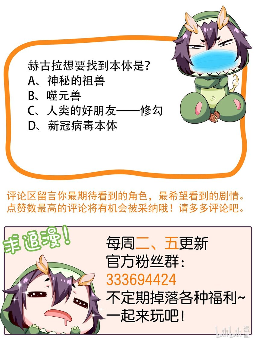 272 越级反杀33