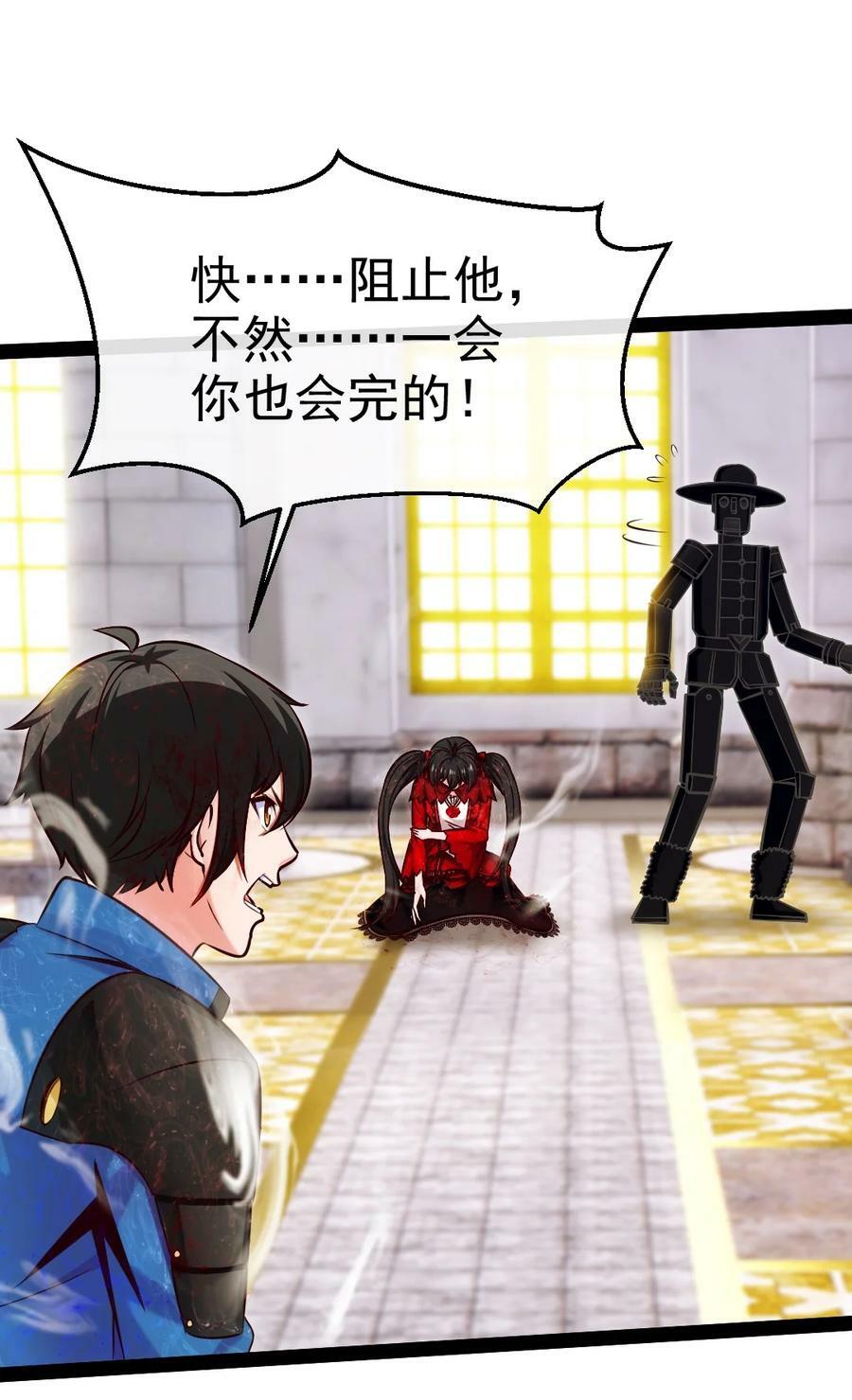367 见光者死28