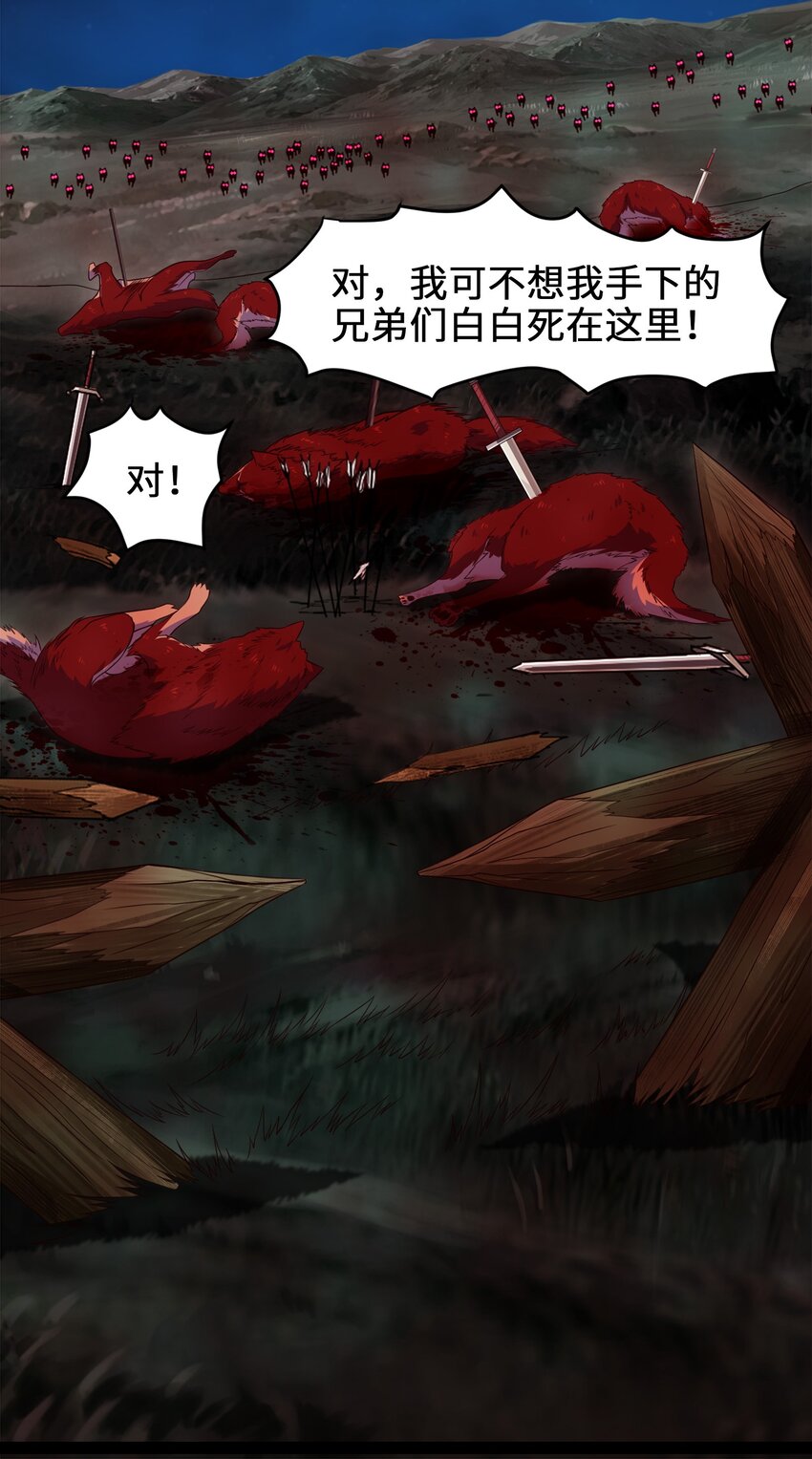 035 华安的秘密20