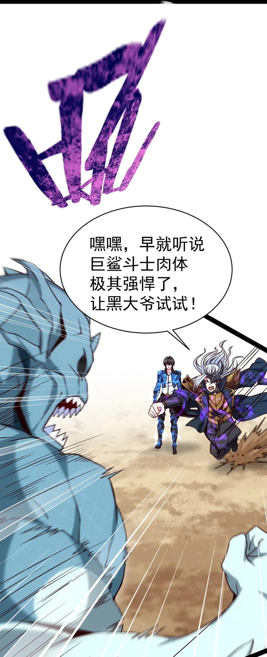 135 想阉自己去！34