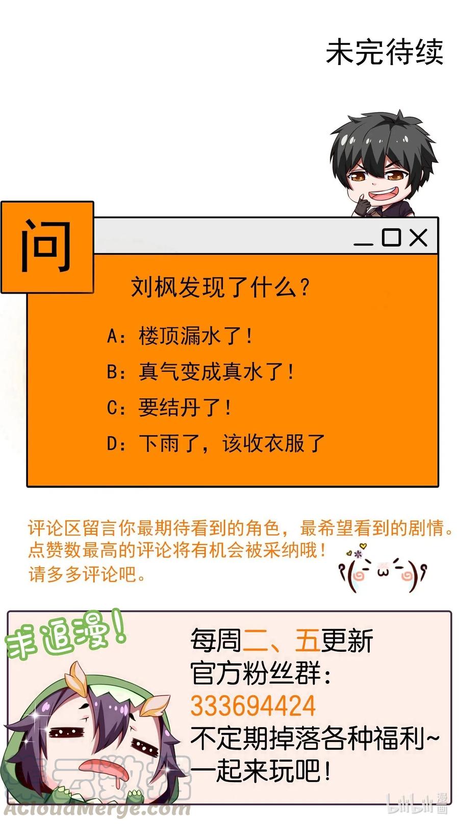 115 这波交易我们不亏56