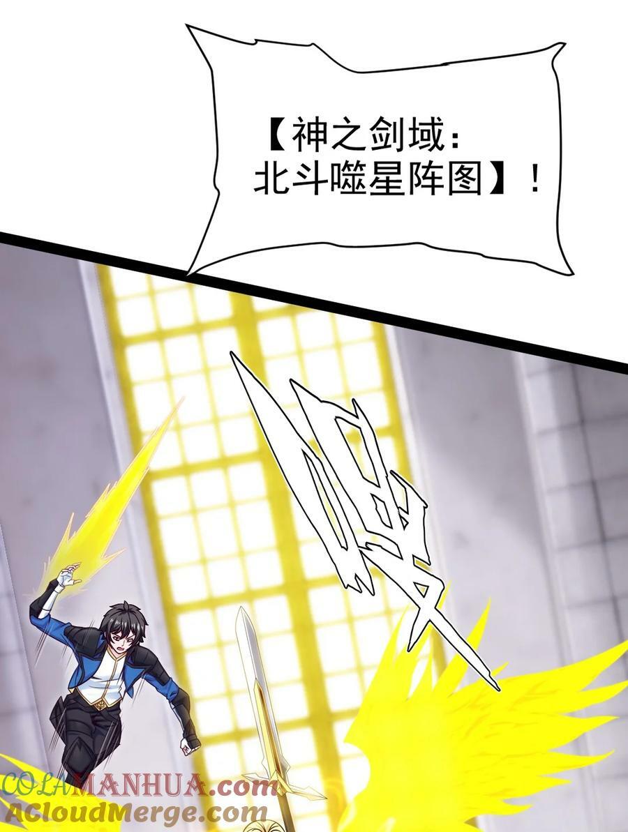 367 见光者死12