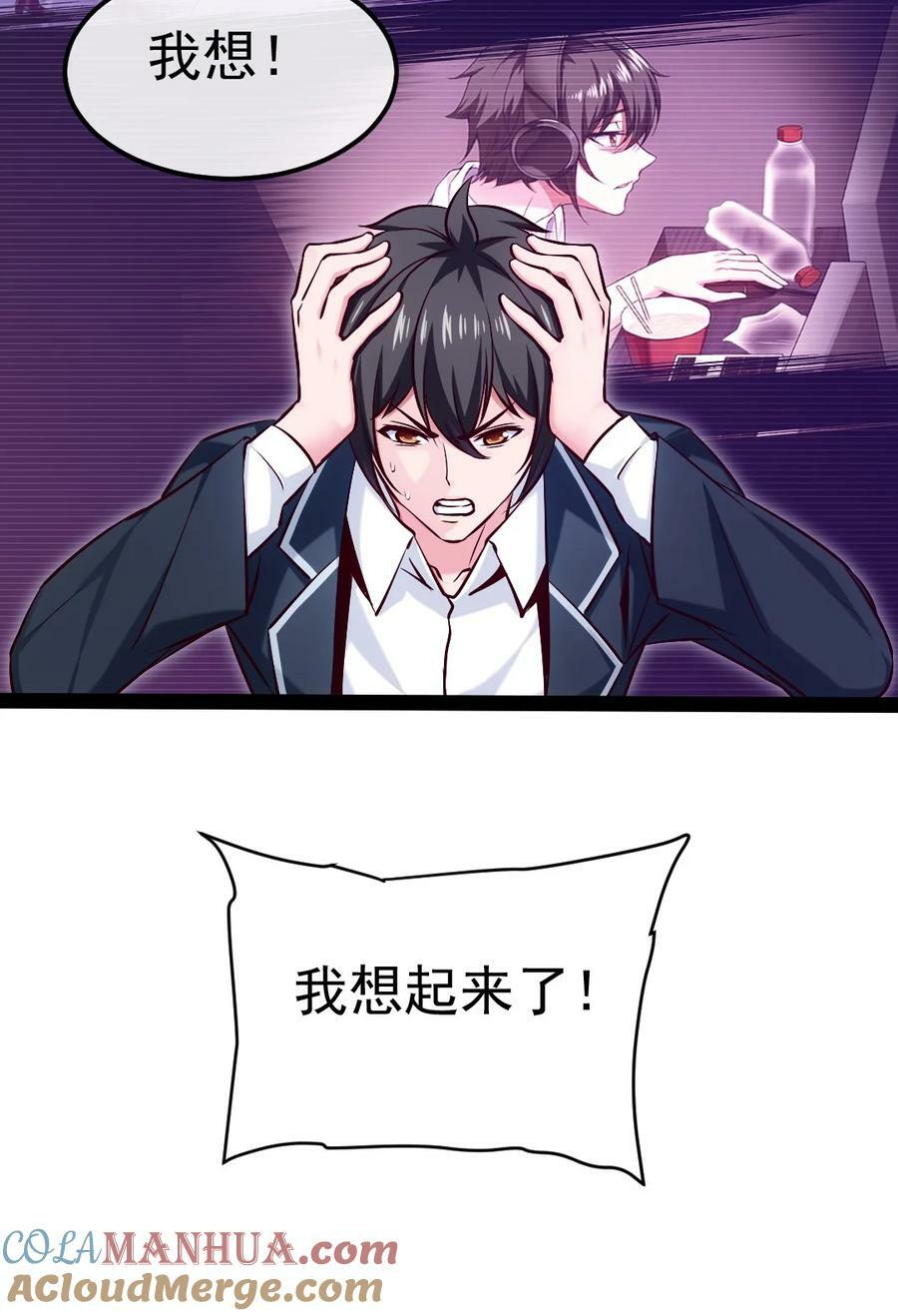 381 网吧是安全屋？18