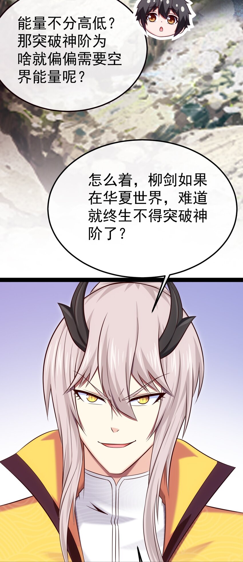 297 再入空界7
