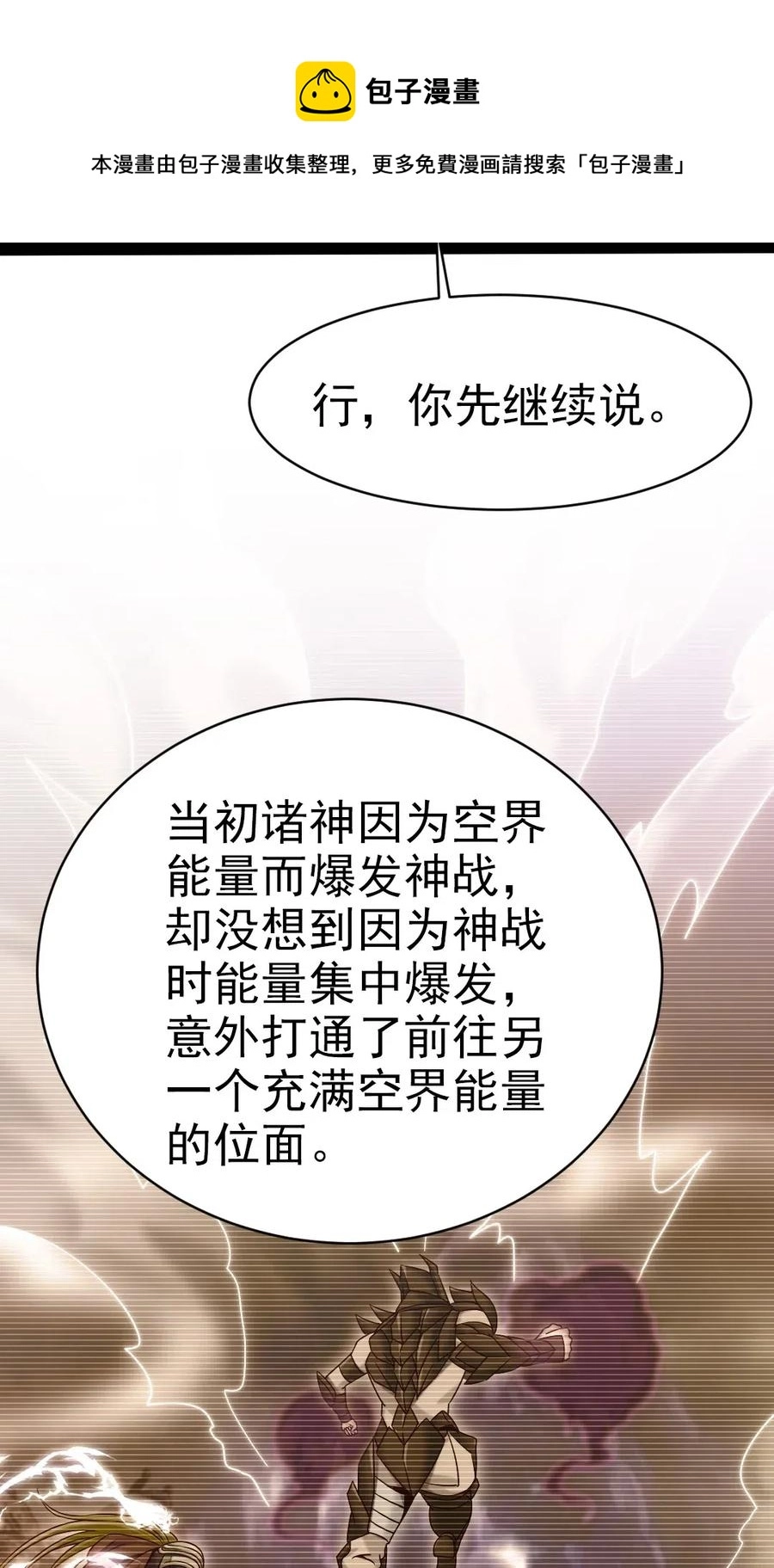 177 你在卖萌吗？33
