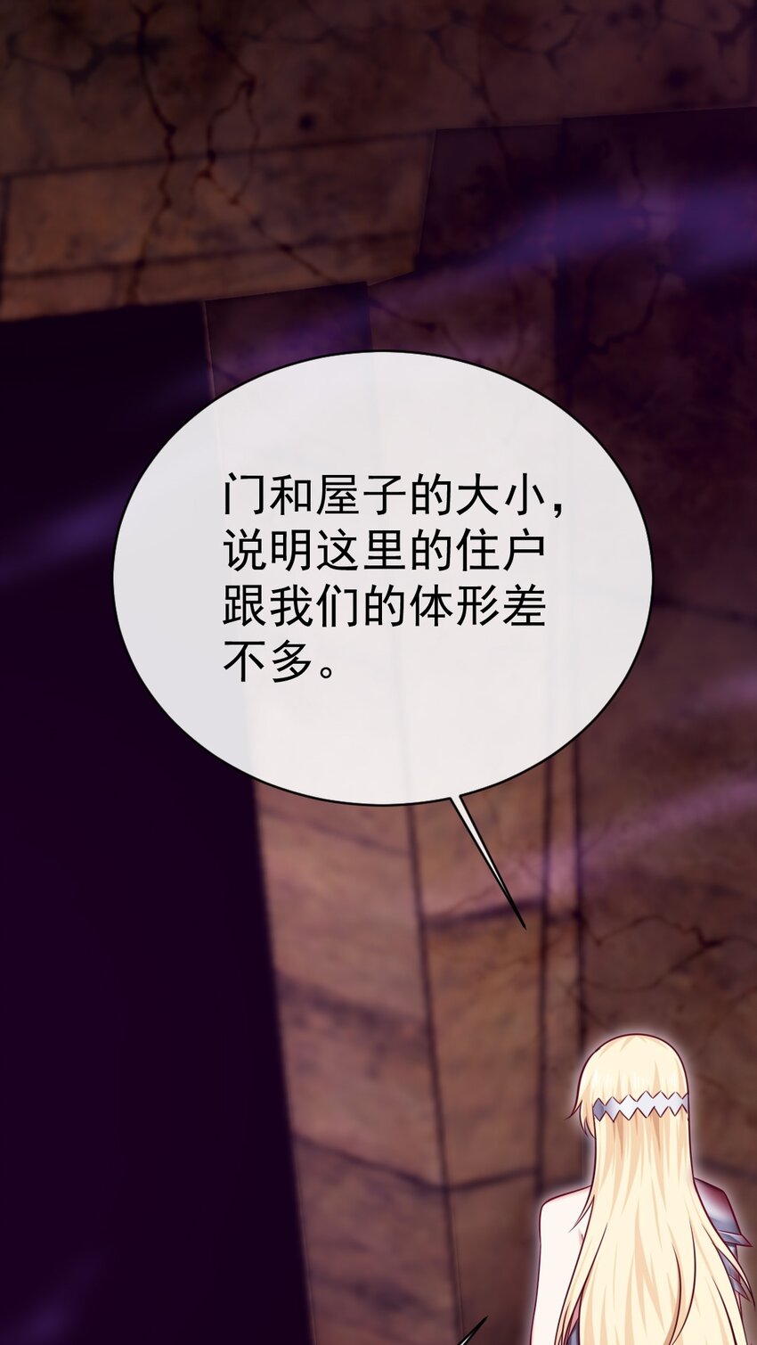 326 探秘恐魔深渊40