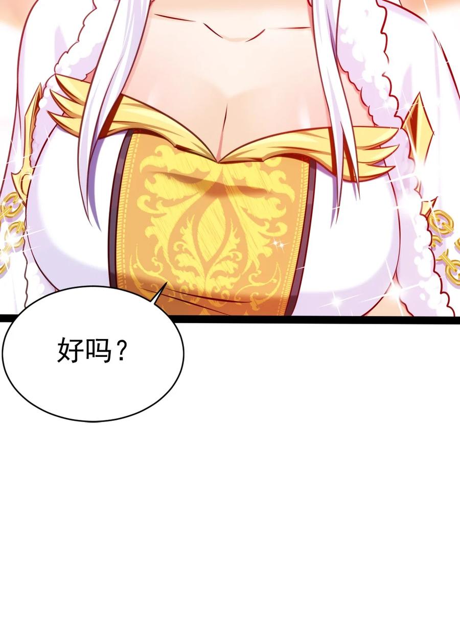 235 女大不中留啊！50