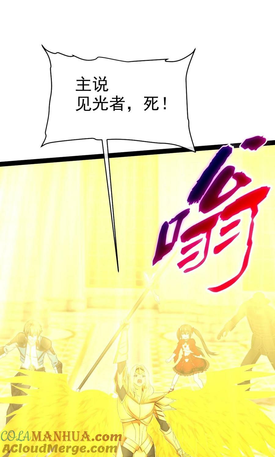 367 见光者死21