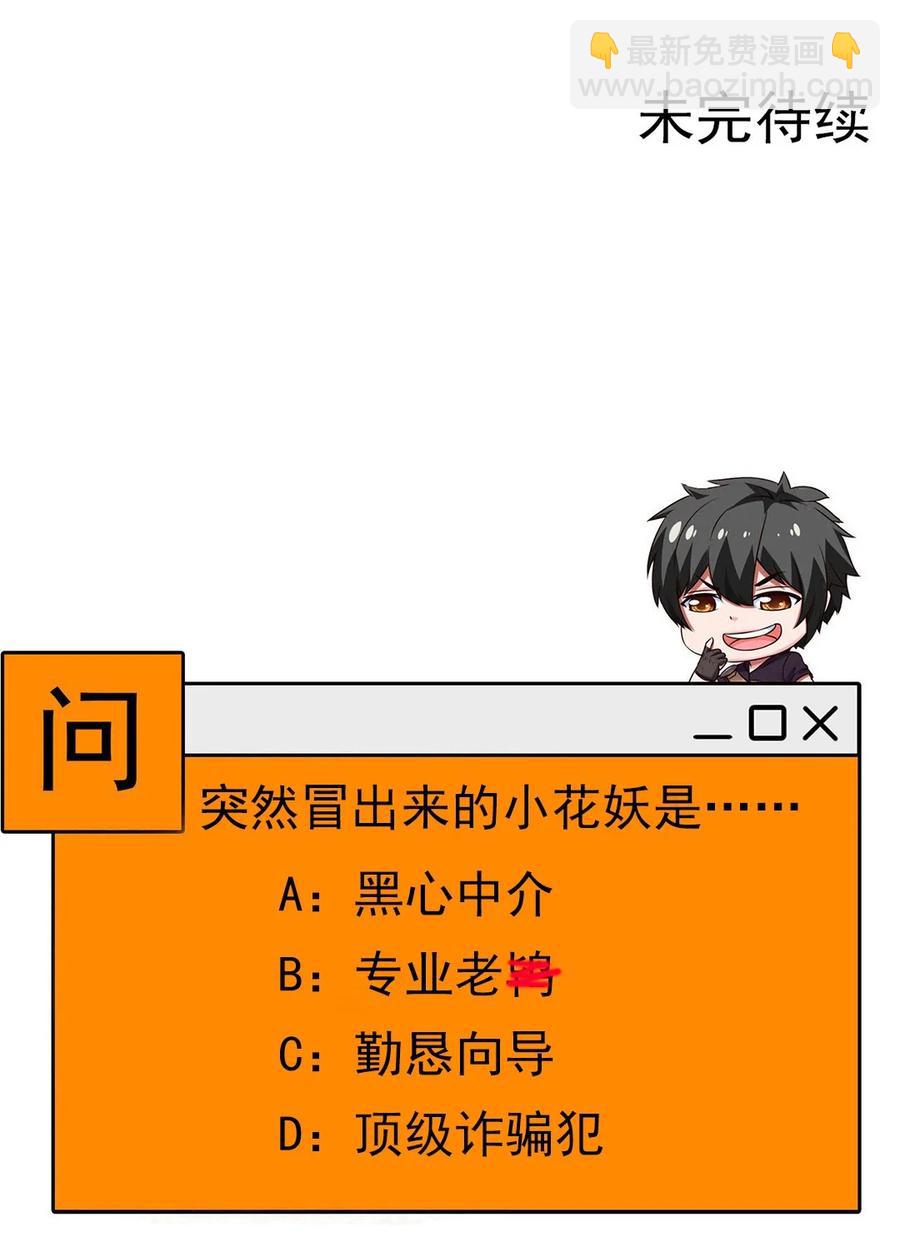 261 什么花样都有~包你满意~37