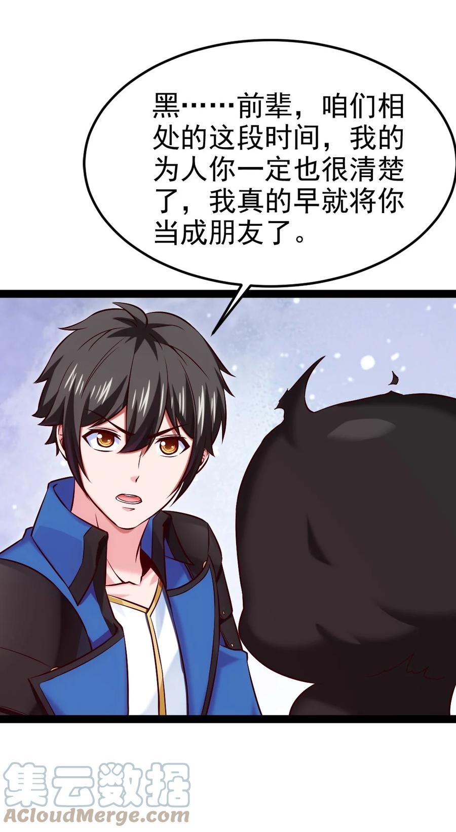 227 小哥哥，来玩呀~24