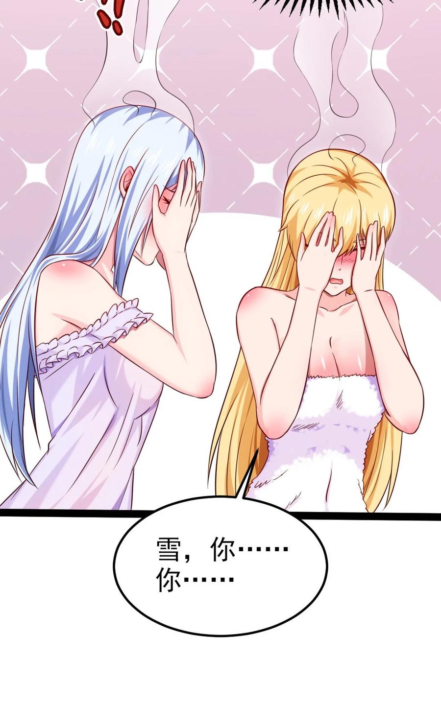 218 剑之领域2