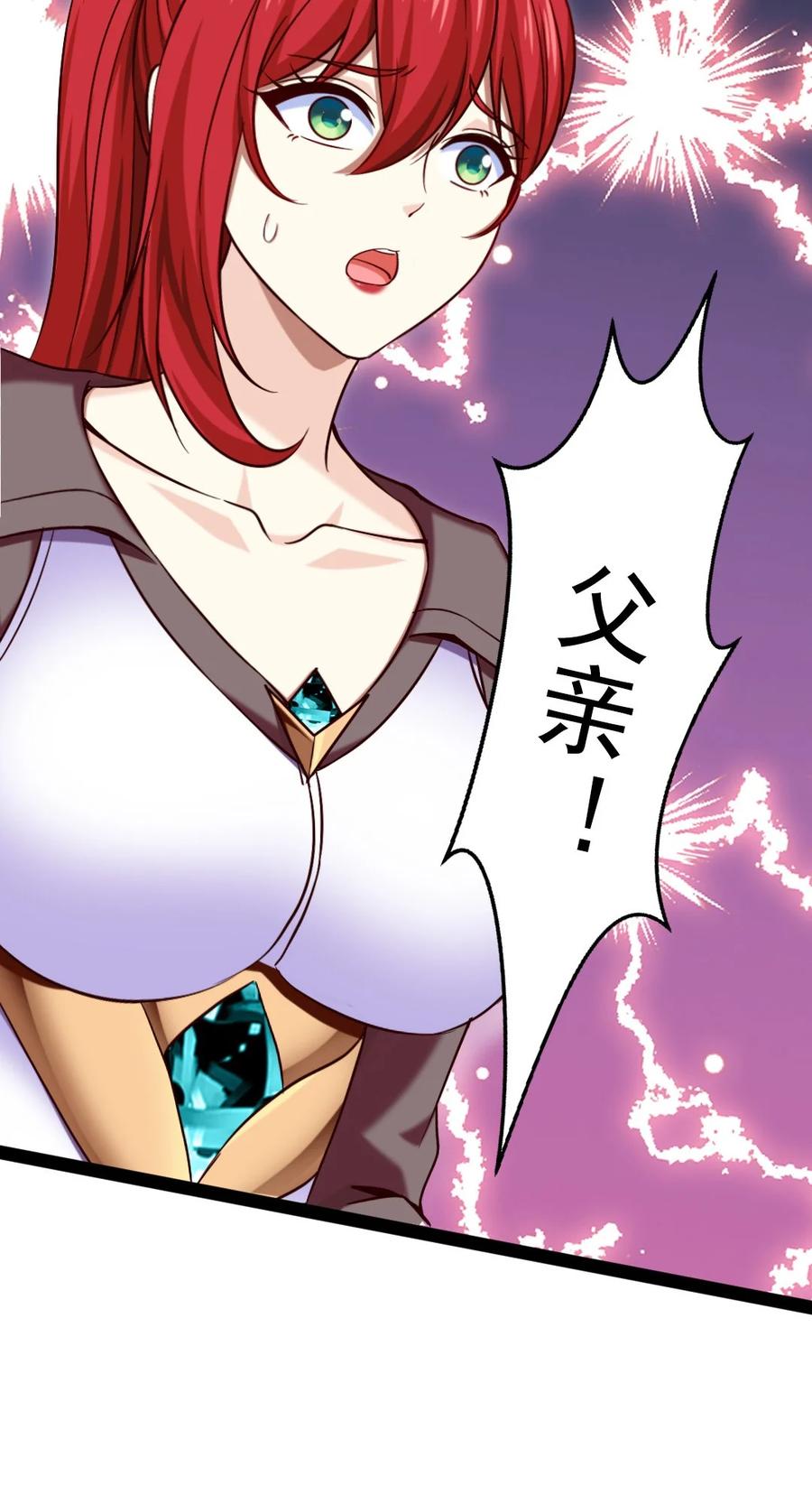 185 见女婿50