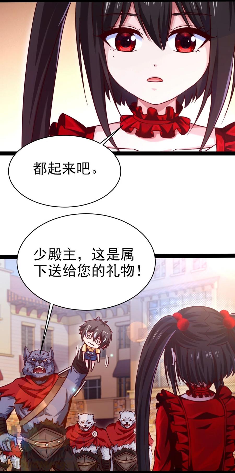 190 我真是你枫哥哥！3