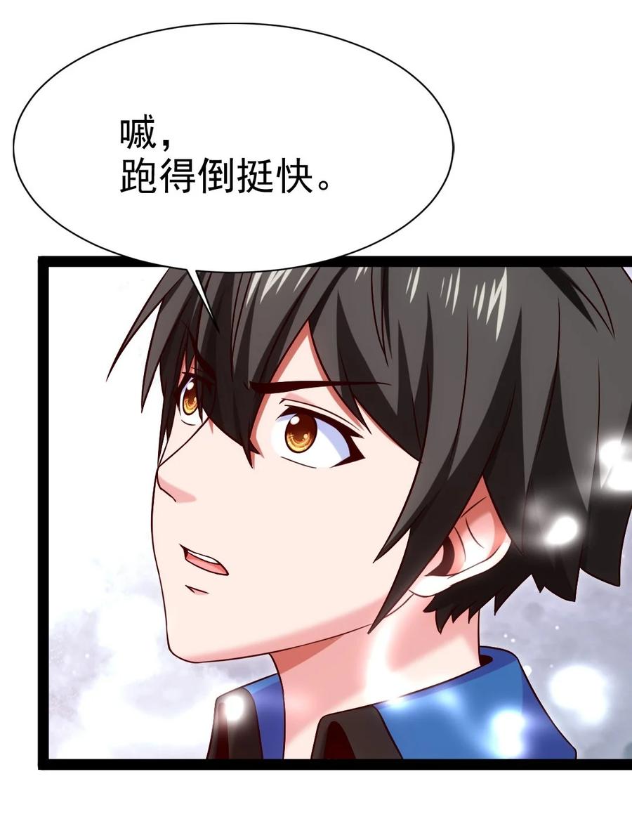 192 重逢29