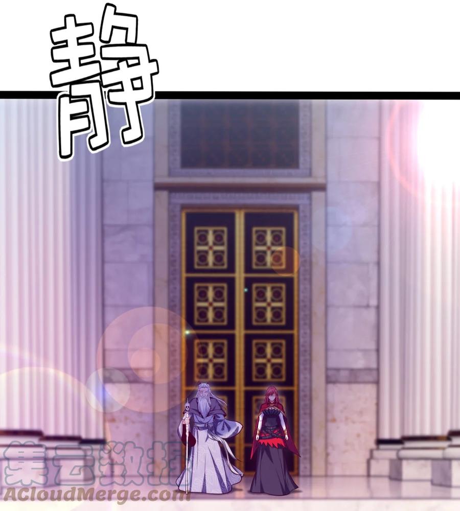 205 红衣加冕33