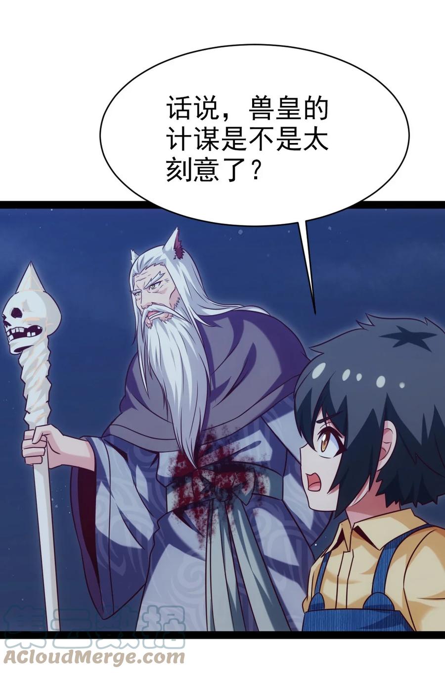 201 你演我！22