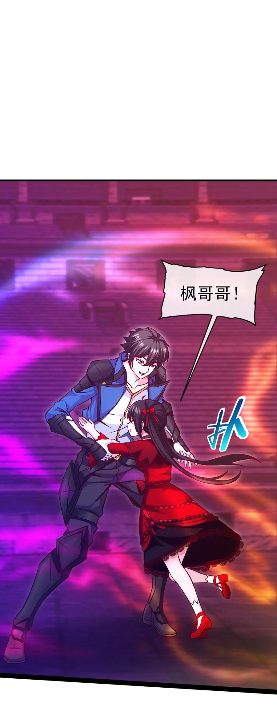 249 通道打开了！1