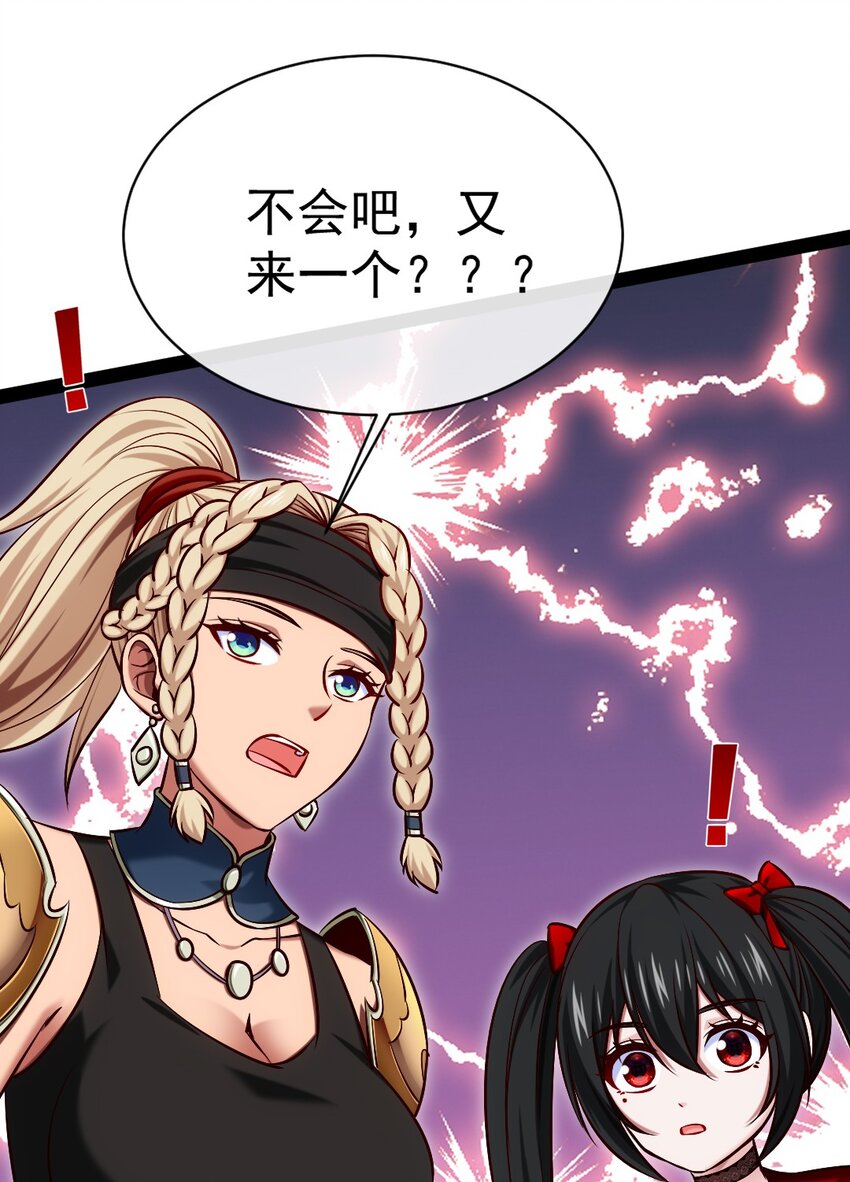 311 二女争夫？36