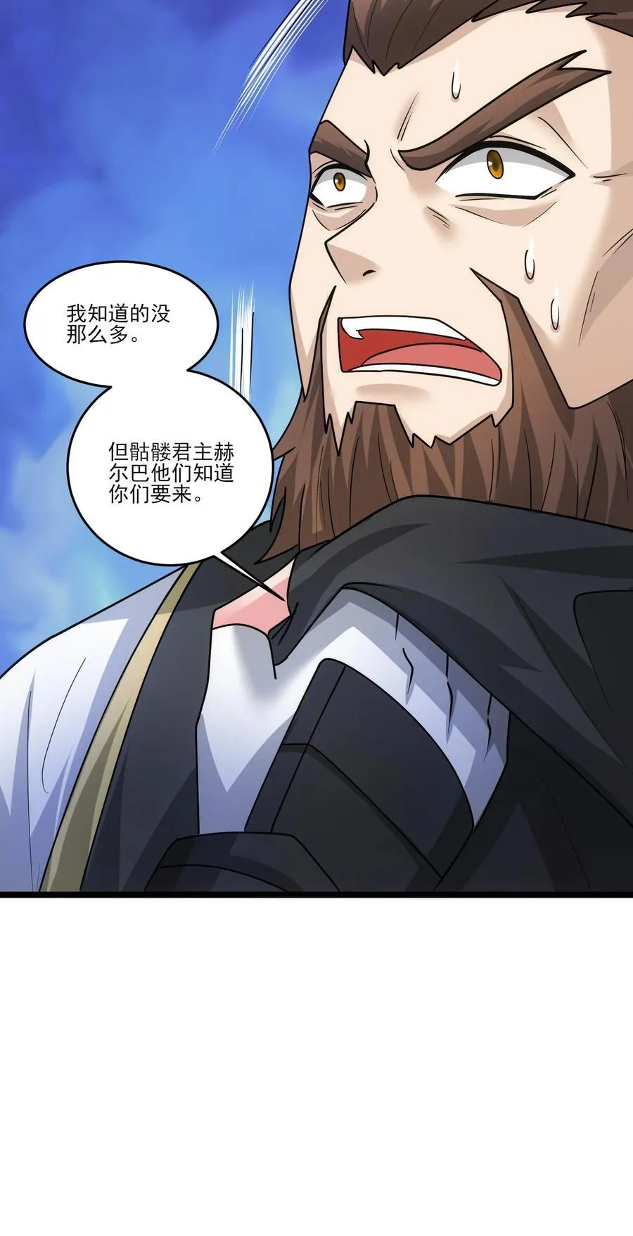 457 天才的陨落35