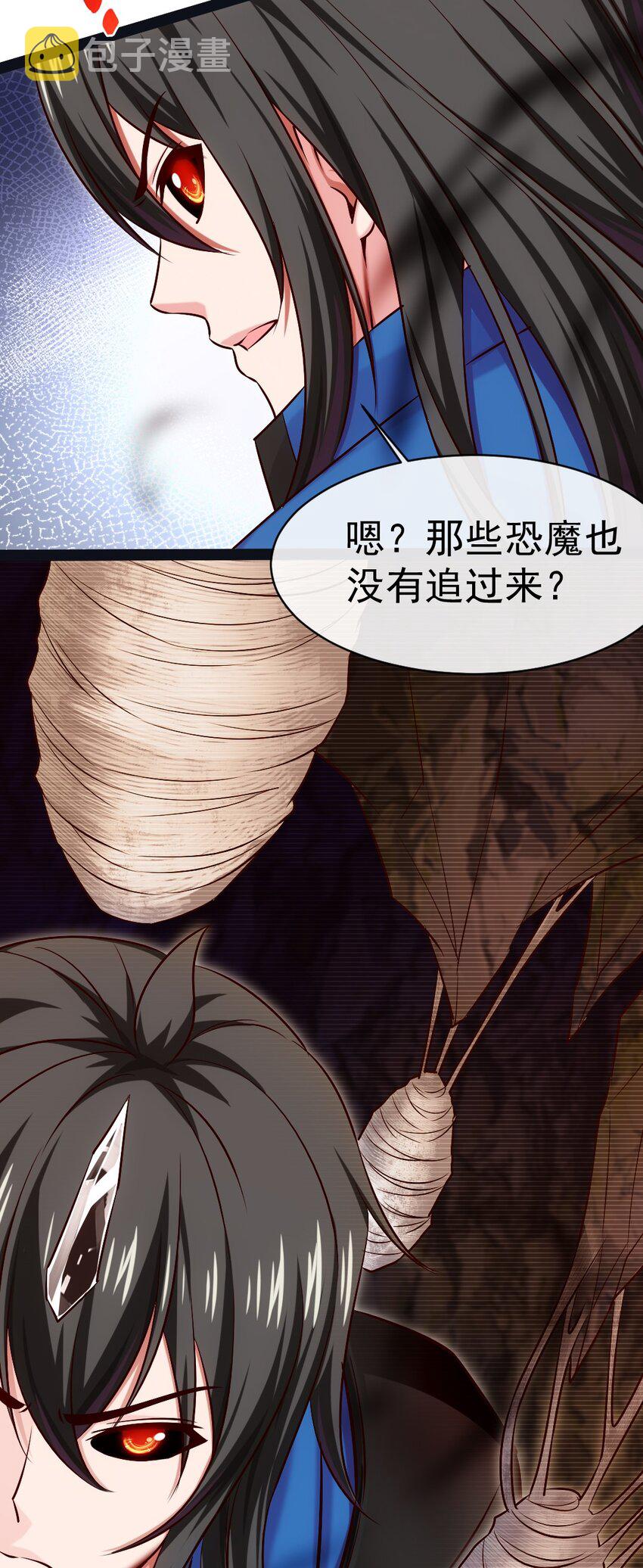 328 刘枫被杀！28