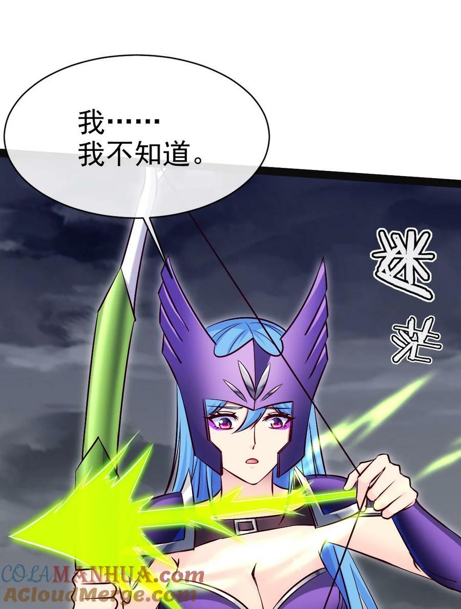 370 叶子，别放手！33