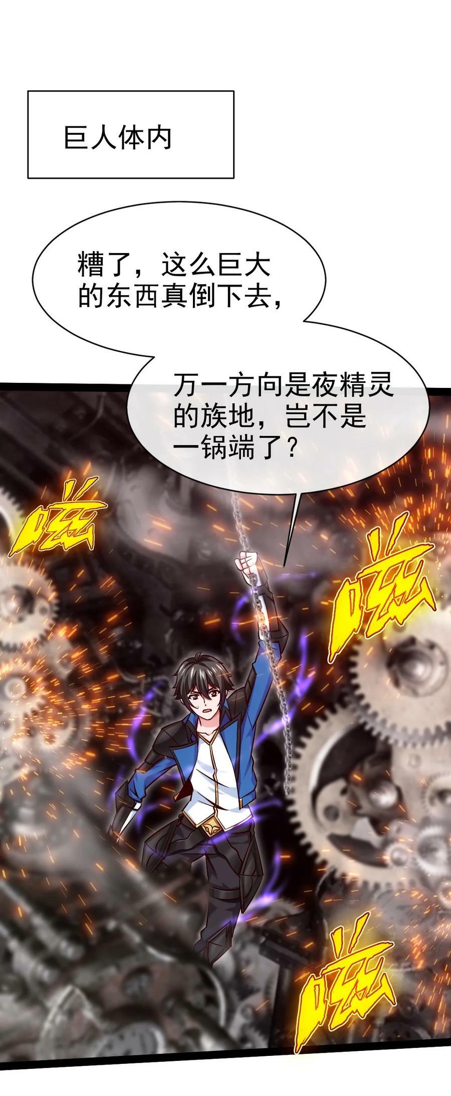 361 小精灵们和红衣1