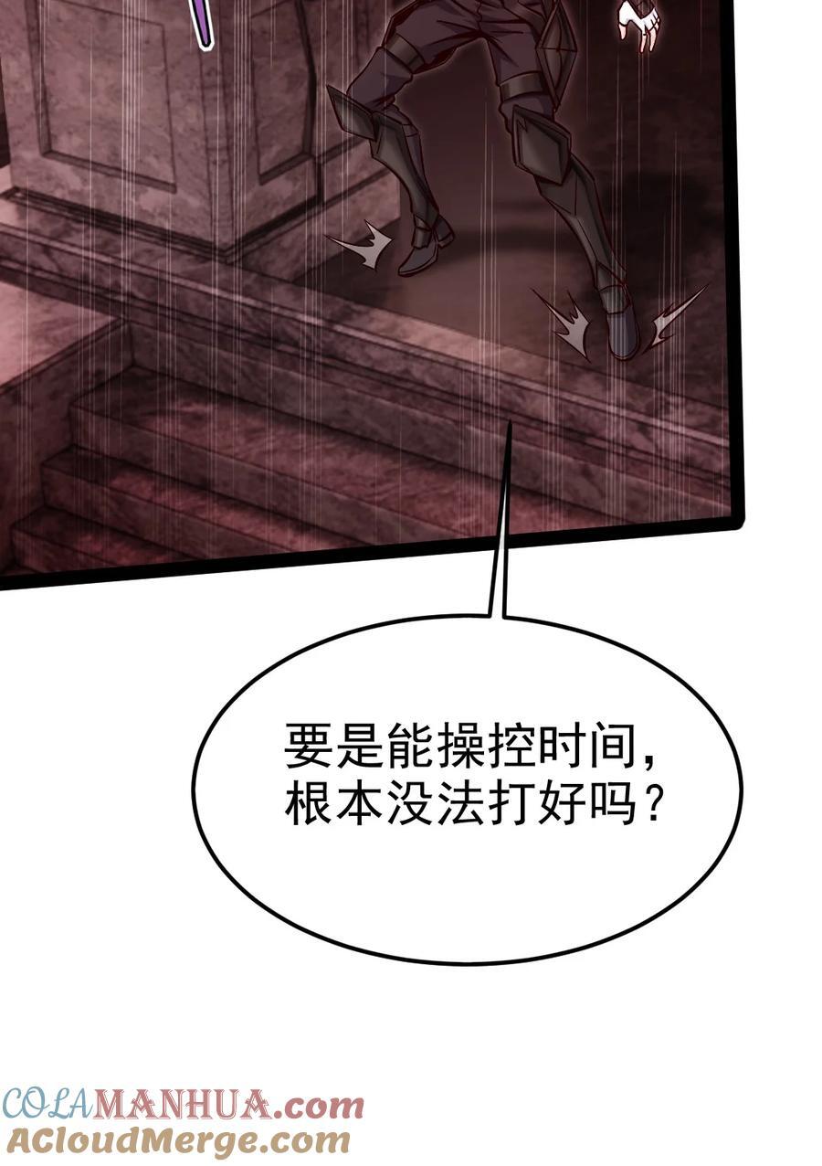 399 无限轮回21