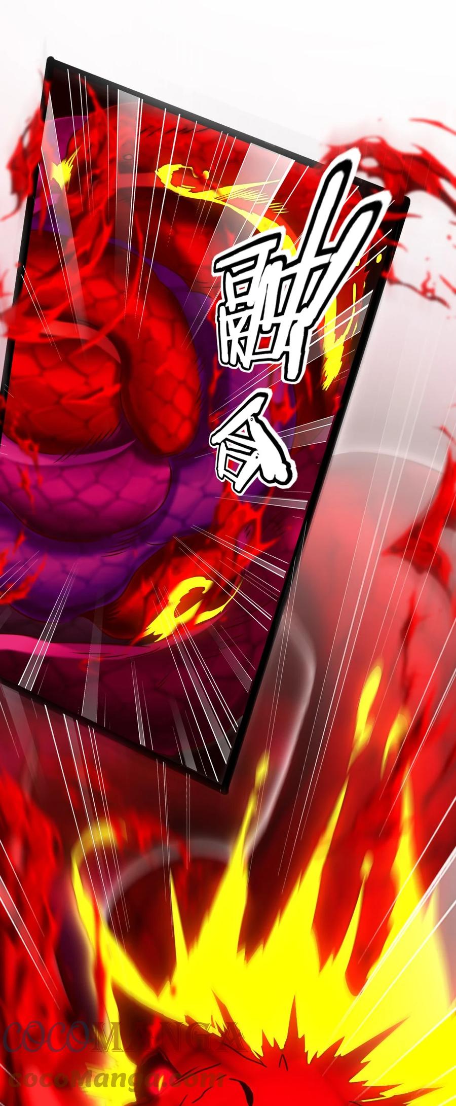 198 血域重现28