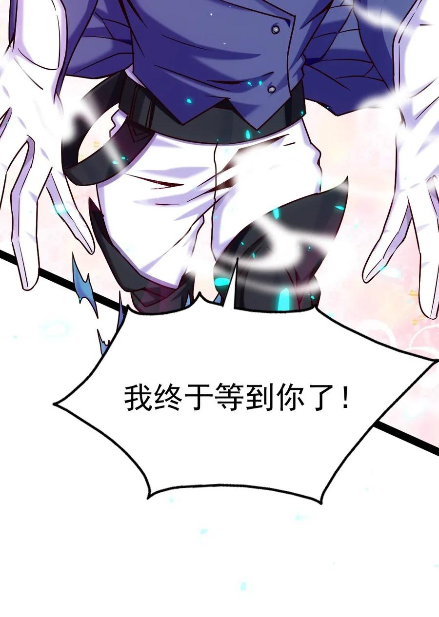140 龙皇竟然……7