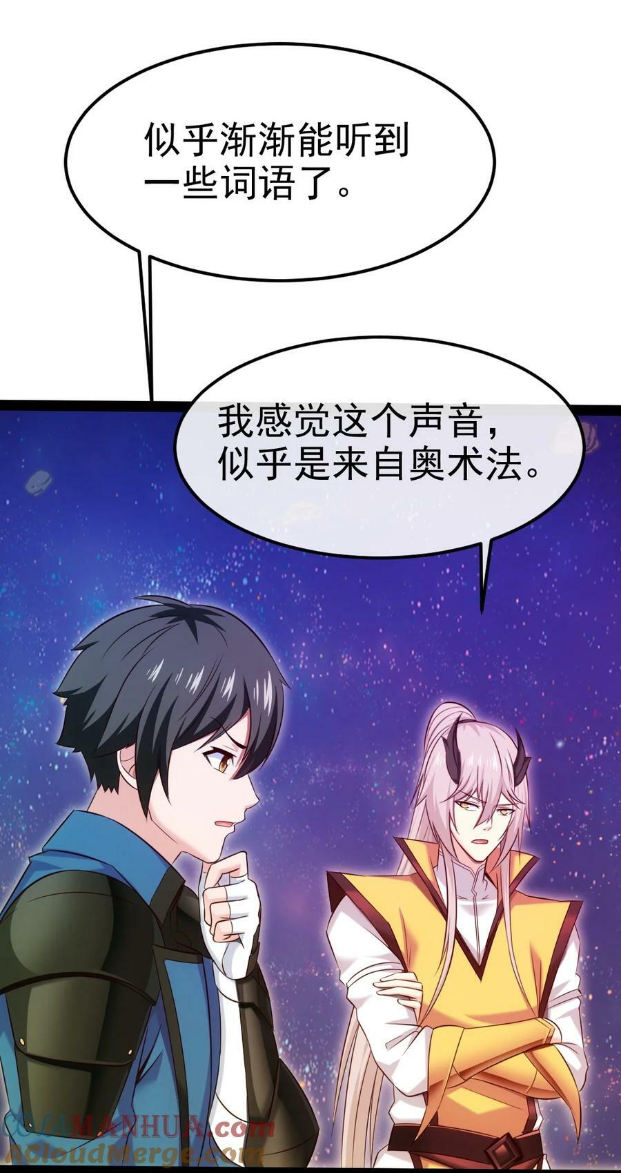 378 神秘的呼救18