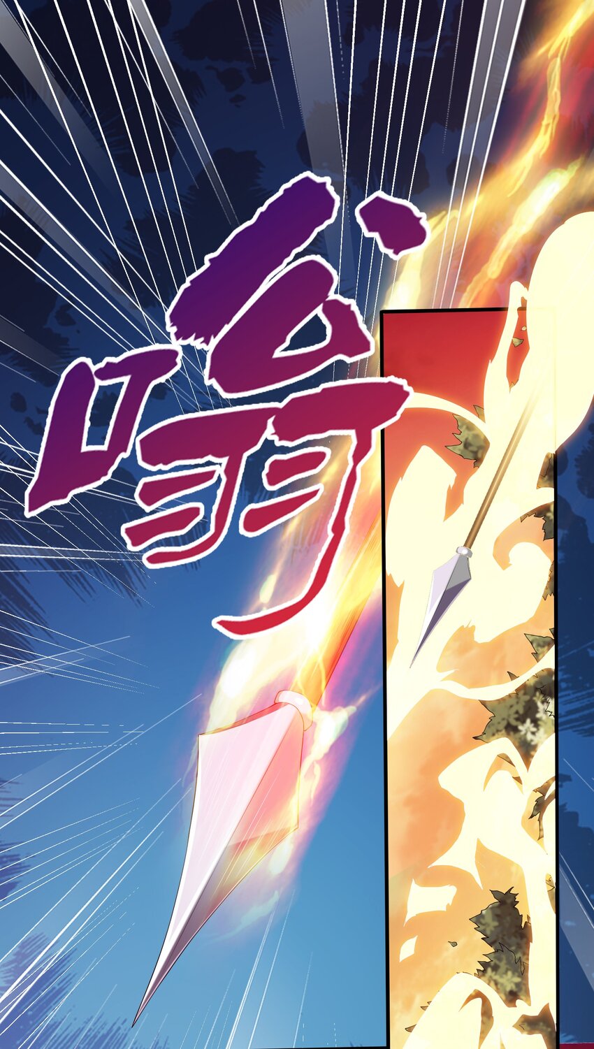 004 你也是地球人？15