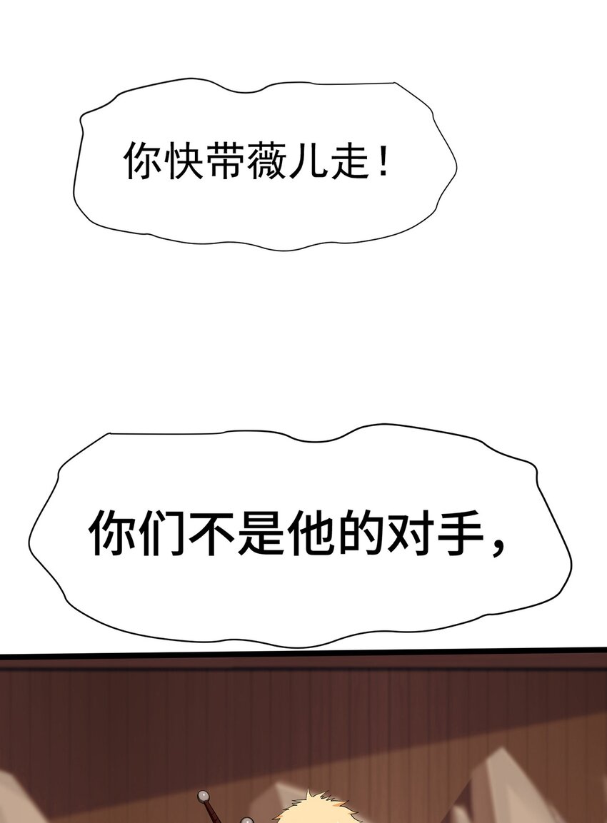 003 你要活下去47