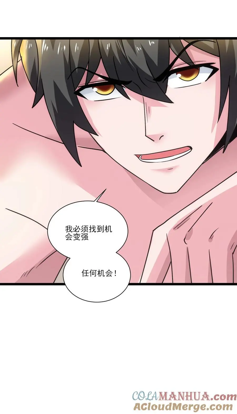 419 出发去生命之城8