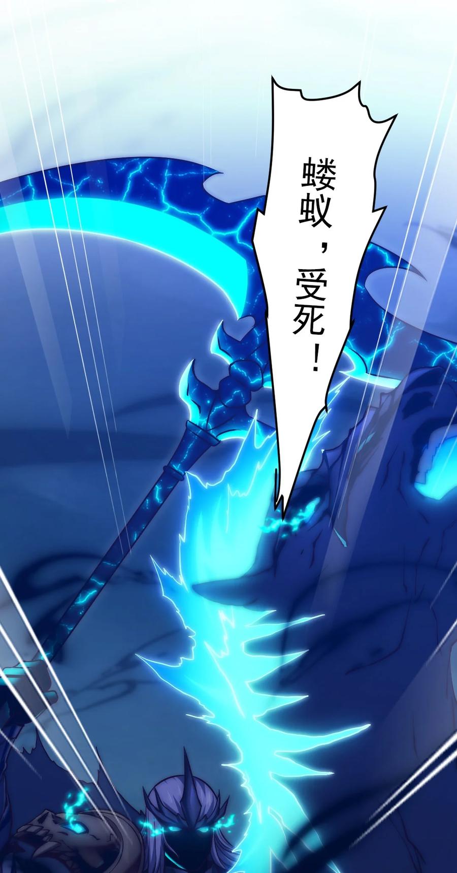 214 神魂巴默思43