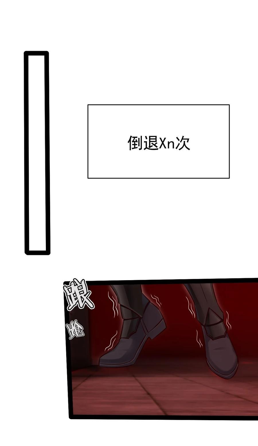399 无限轮回41
