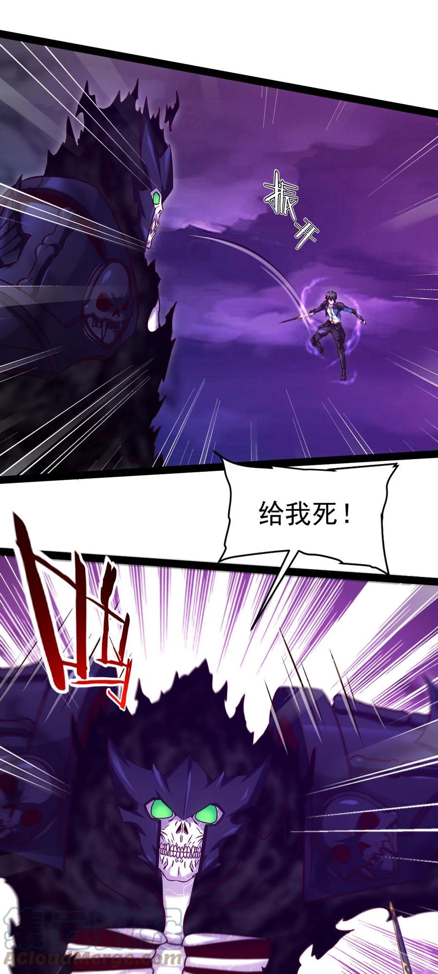 251 让你说就说！3