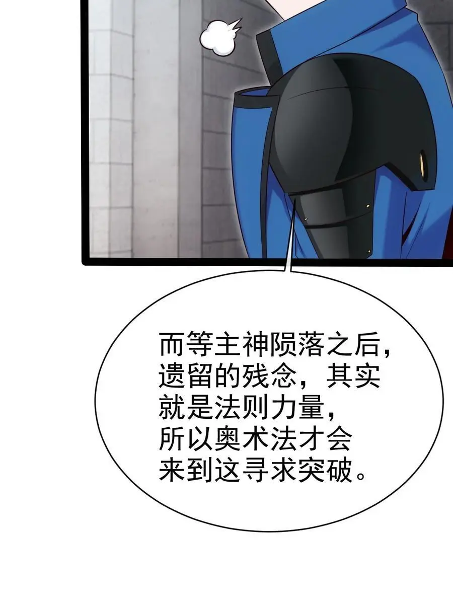 403 残魂的力量8