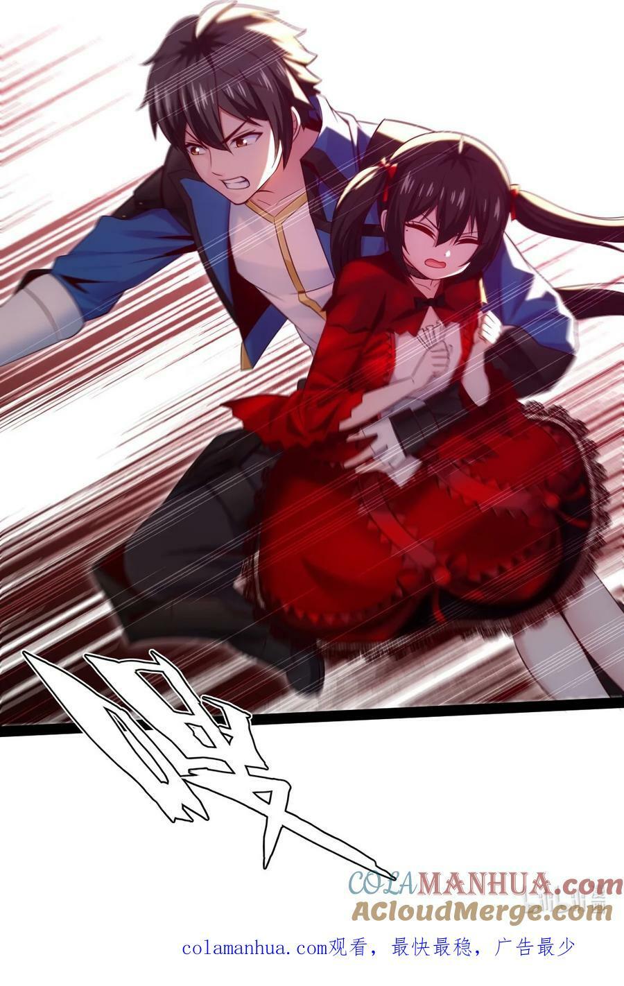 367 见光者死54