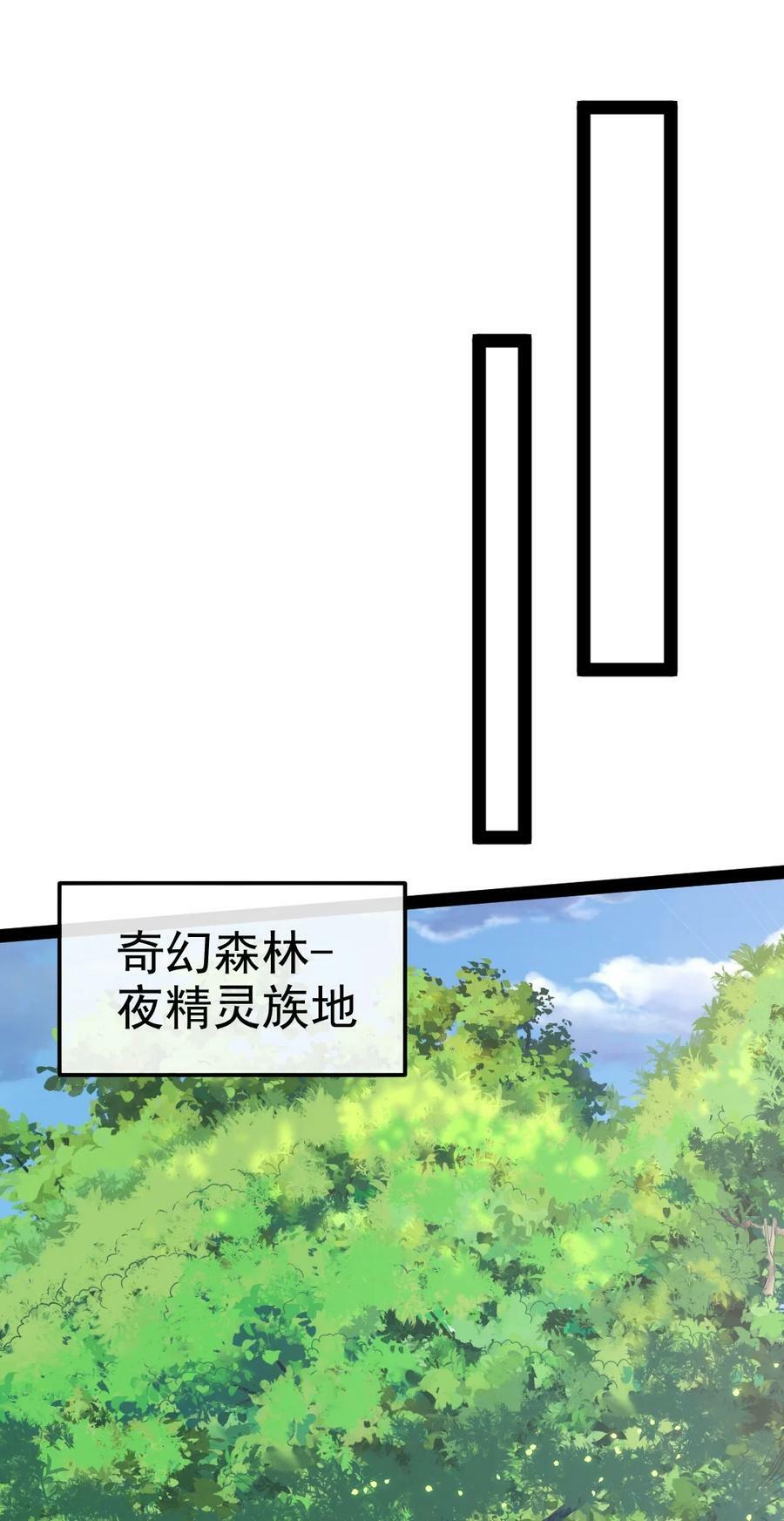354 没见过男人的小精灵46