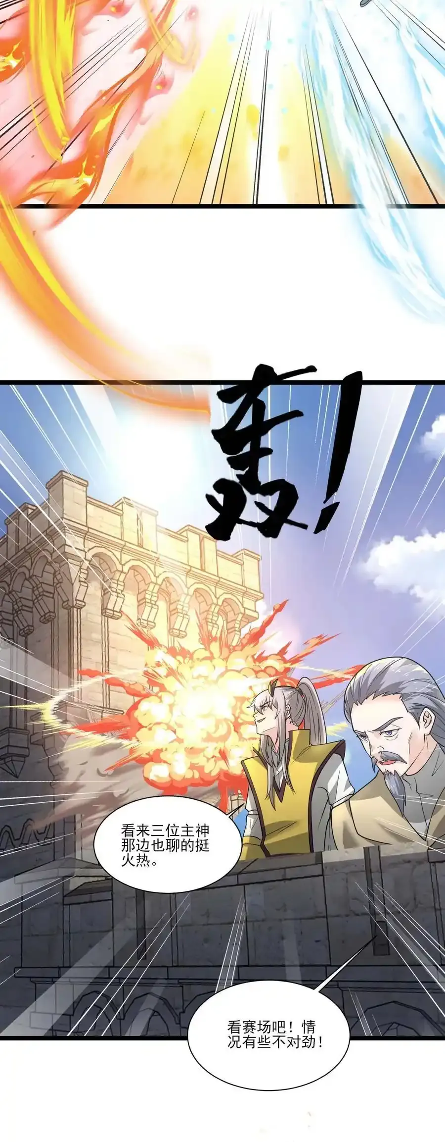 433 终极剑刃风暴23