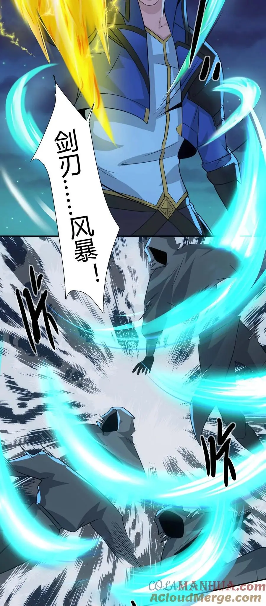 418 被围攻28