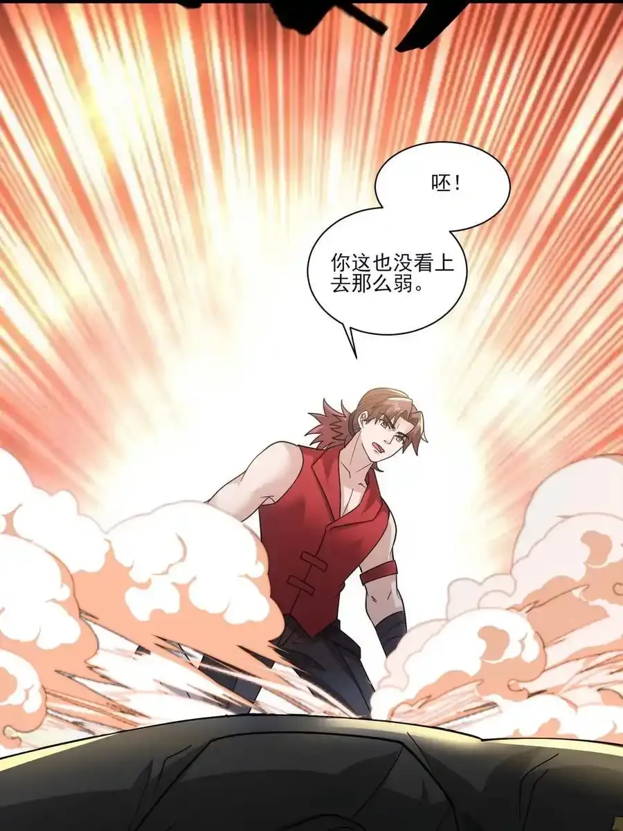 433 终极剑刃风暴7